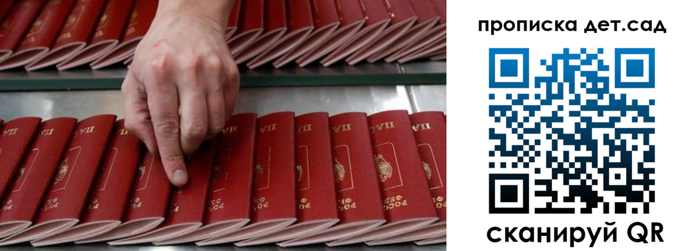 прописка иностранных граждан в Невельске